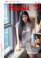 BoLoli 2017-07-20 Vol.088: Model Selena (娜 露) (41 photos)