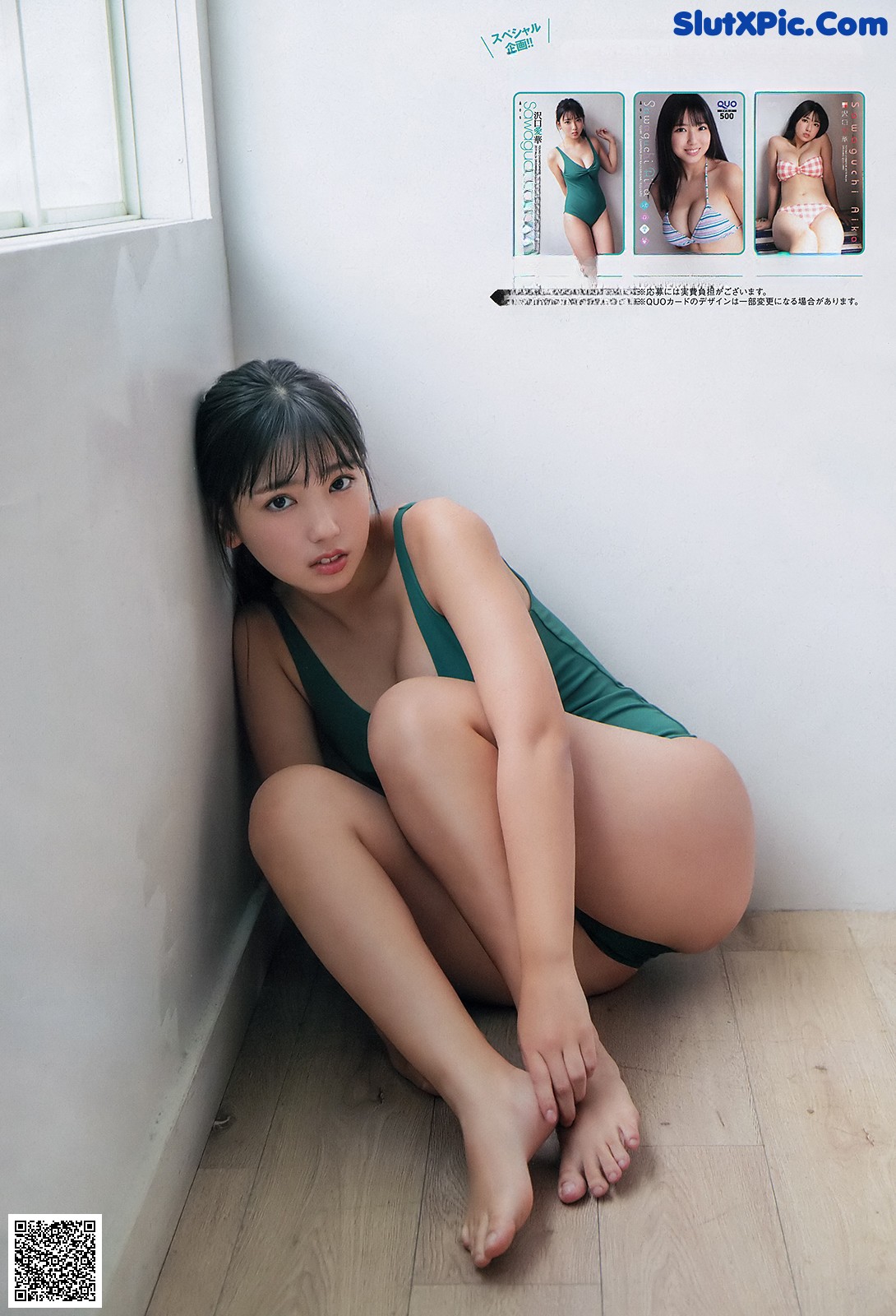 Aika Sawaguchi 沢口愛華, Young Champion 2019 No.24 (ヤングチャンピオン 2019年24号) P8 No.d81cf8 Image No.2