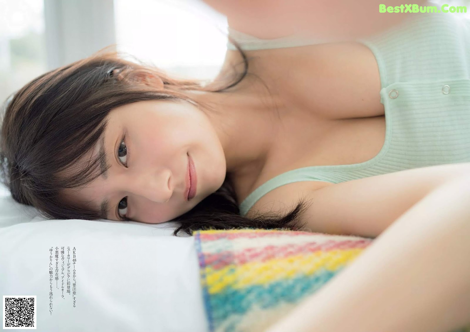 View - Yuka Suzuki 鈴木優香, Weekly Playboy 2020 No.08 (週刊プレイボーイ 2020年8日号) - ArtXGirl.com